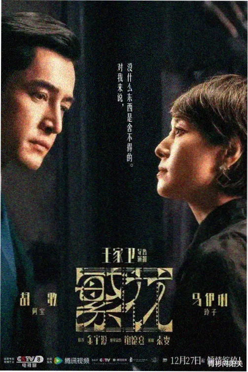 青春往事 怀旧短剧在线看